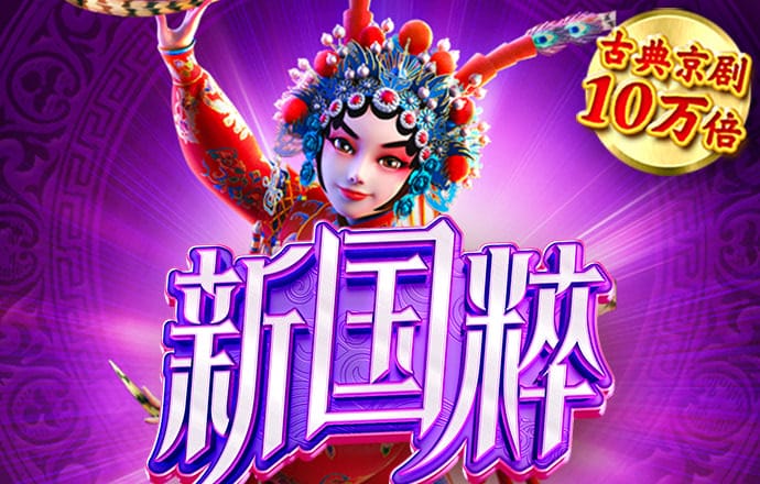 3号娱乐彩票登录注册入口