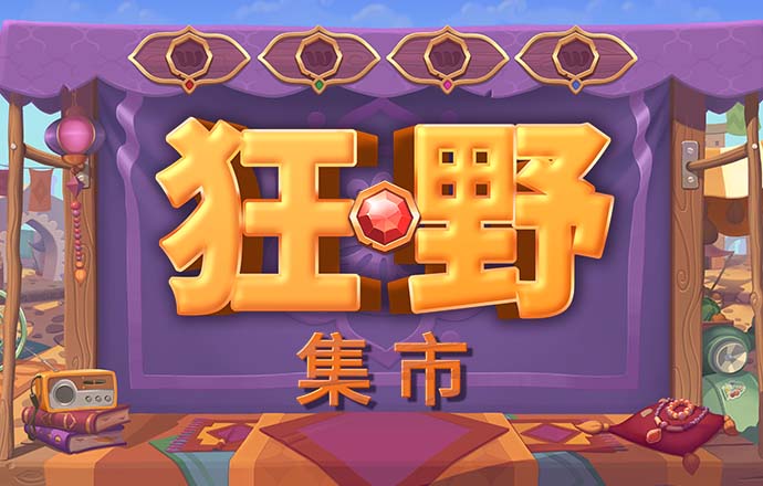 幻影体育app网站入口