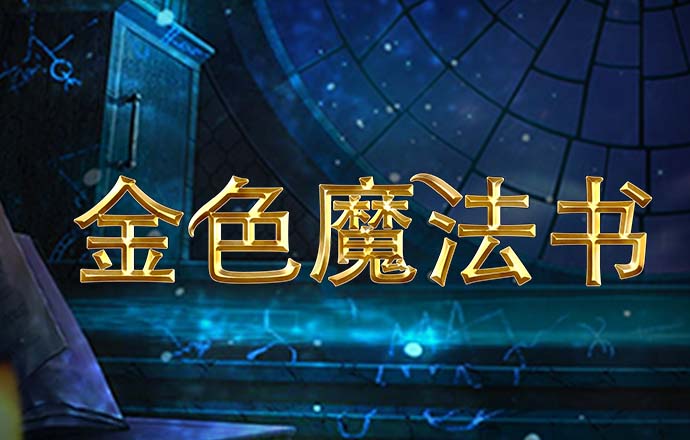 爱游戏官方网站入口