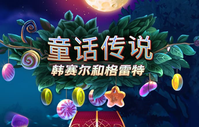 乐鱼体育app官网入口登录
