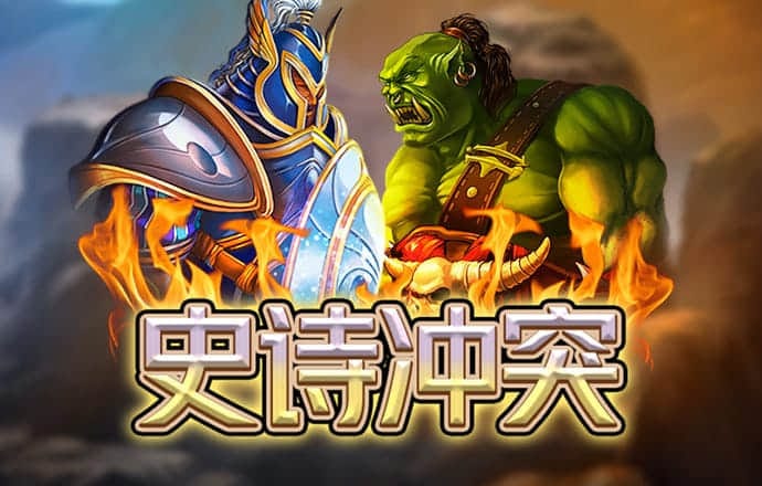 竞技联盟德州sohoo官网版手机版